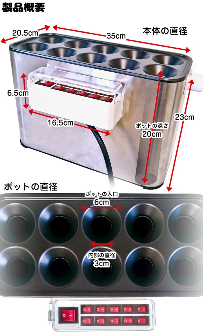 お好み焼きスティック スティック調理器 【 でるでる棒プロ 業務用