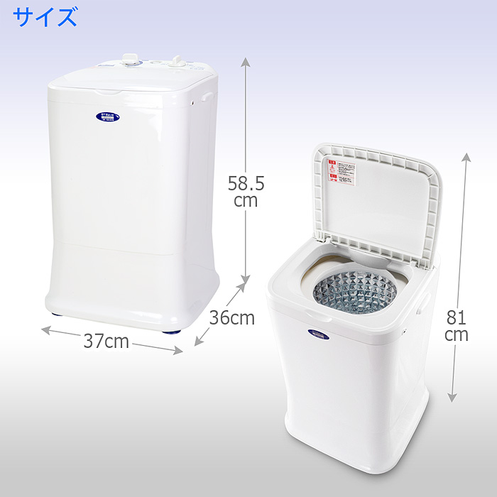 小型洗濯機　MyWave Duo 2.5 洗濯&脱水　1槽式 楽天市場】小型洗濯機 【 MyWAVE Duo2.5 】 靴洗い 2.5kg 靴専用