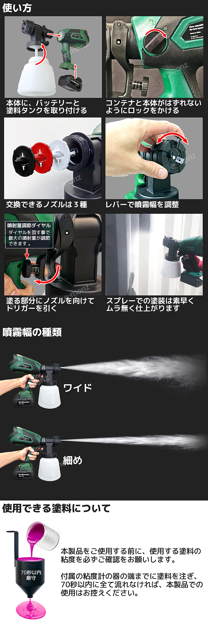 コードレス 充電式 【 エアスプレーガン 】 18Vバッテリー付 コードレス 充電式 【 エアスプレーガン 】 18Vバッテリー付