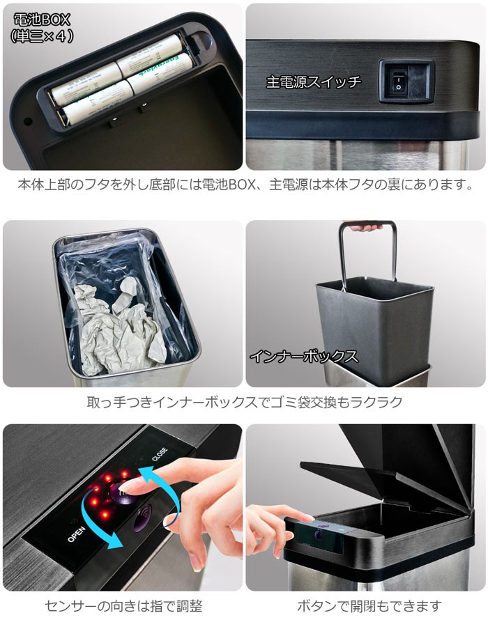 ゴミ箱 自動開閉 9L センサー付 センサー角度調整 縦型 角型 スリム 