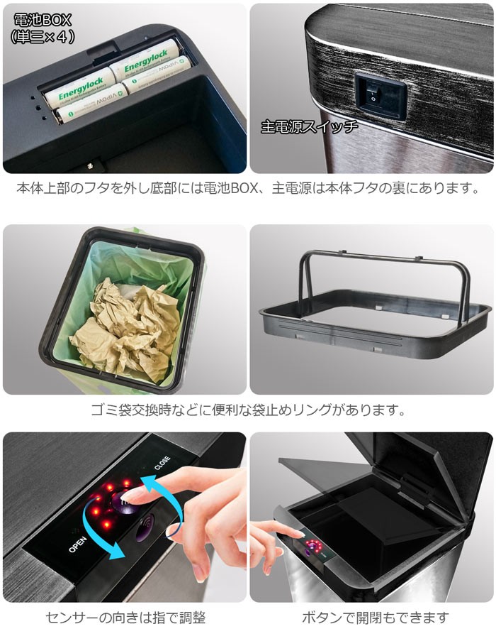 センサーダストボックスEM09lgブラック