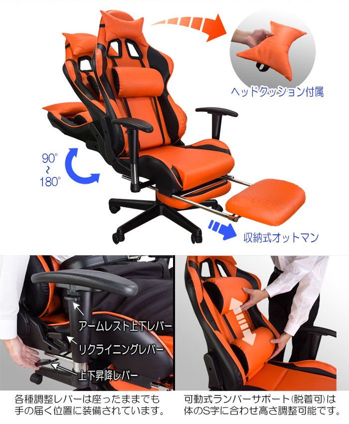 早い者勝ち！在庫僅か！フルフラット ゲーミングチェア デスクチェア 椅子 早い者勝ち！フルフラット ゲーミングチェア デスクチェア 椅子