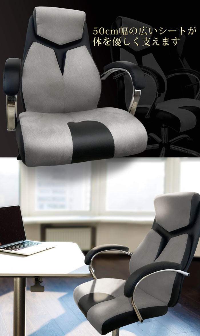 ベルベット生地が心地よいオフィスチェア!!ハイバック オフィスチェア（Model：EM-C2528）グレー