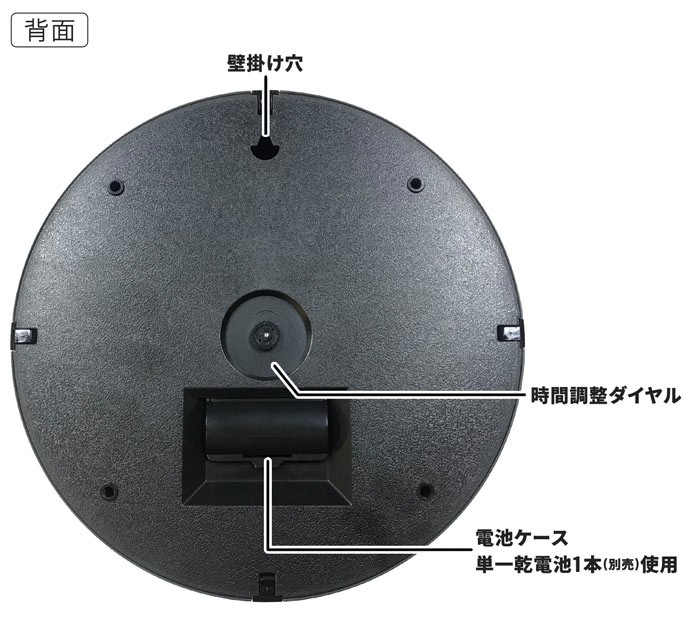 掛け時計 スリットアニメーション 【 EM-G135-W 】 Walker 歩く
