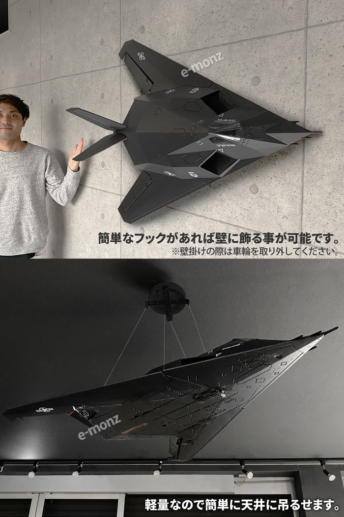 ビッグスケール 戦闘機 ラジコン【 F-117 】ナイトホーク ビッグスケール 戦闘機 ラジコン【 F-117 】ナイトホーク