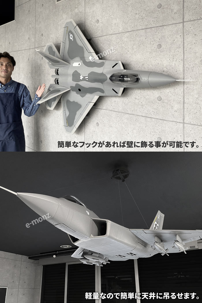 ビッグスケール 戦闘機 ラジコン【 F-22 】ラプター ステルス アメリカ空軍 2.4Ghz RTFキット 塗装済み EPS RC おもちゃ 飛行機  大型