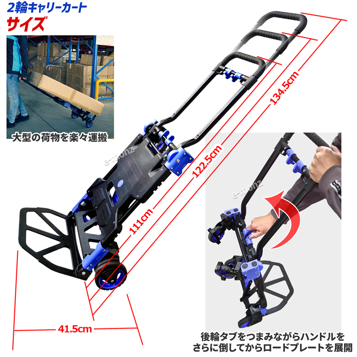 フラットカート 2×4 折りたたみ 車輪収納 伸縮ハンドル 耐荷重 137kg