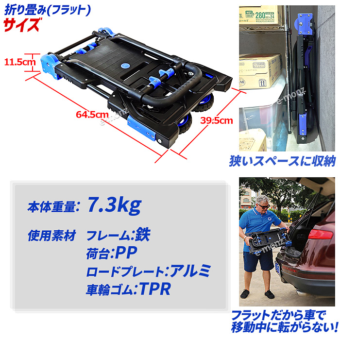 フラットカート 2×4 折りたたみ 車輪収納 伸縮ハンドル 耐荷重 137kg