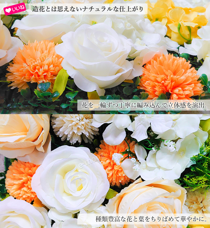ウォールフラワー 花壁掛け リアル壁掛造花 【 フラワーウォール