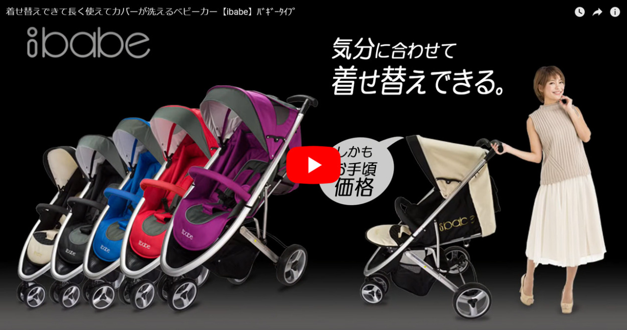 easywalker ベビーカー　バギー　エアータイヤ　アルミボディ Harvey⁵/Jimmey Air tire wheel set