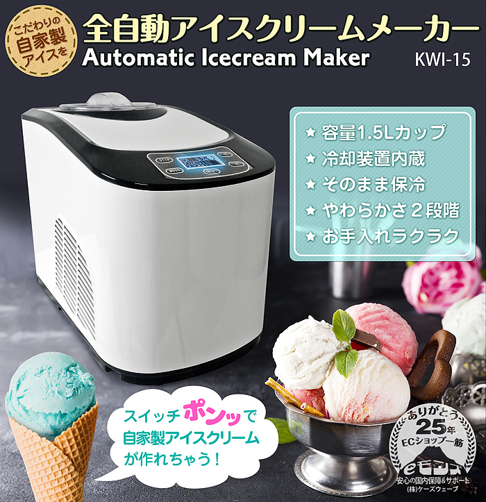 1槽式 洗濯＆脱水機【My Wave Duo 2.5kg】マイウェーブ・デュオ2.5