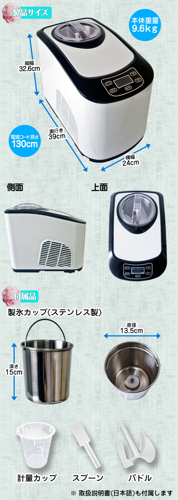 こだわりの自家製アイスを！全自動アイスクリームメーカー【KWI-15】