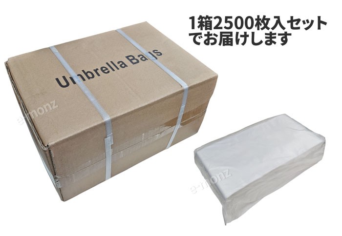 Kurflo 傘袋スタンド 傘袋200枚付属 傘袋装着機 ベージュ色 スリム 長 Amazon｜Kurflo 傘袋スタンド 傘袋200枚付属 傘袋装着機