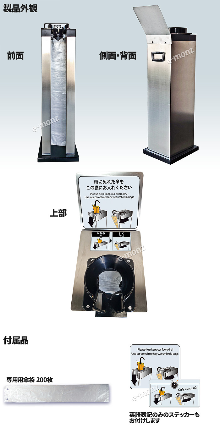 傘パックン 傘袋入れ 傘袋パックスタンド GP-S1 アーム産業 ステンレス インボイス対応！] 傘袋サービス機 【 KASATTO シングル 】 長傘用 傘