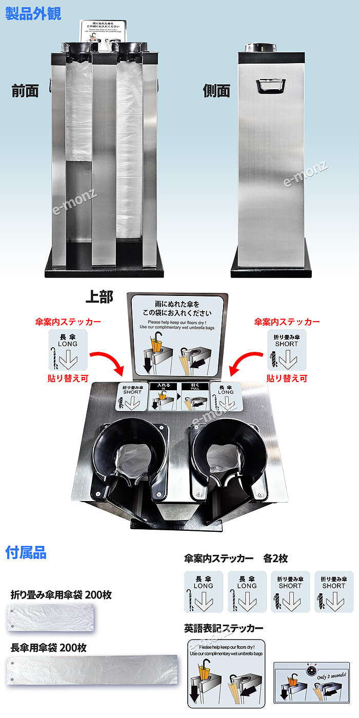 インボイス対応！] 傘袋サービス機 【 KASATTO ダブル 】 傘袋スタンド