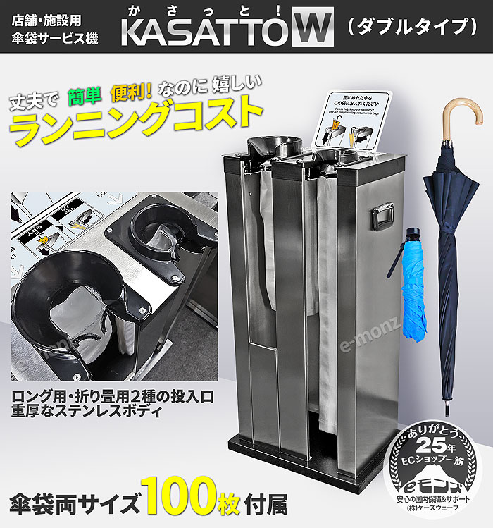 業務用 電熱式 10円焼き機