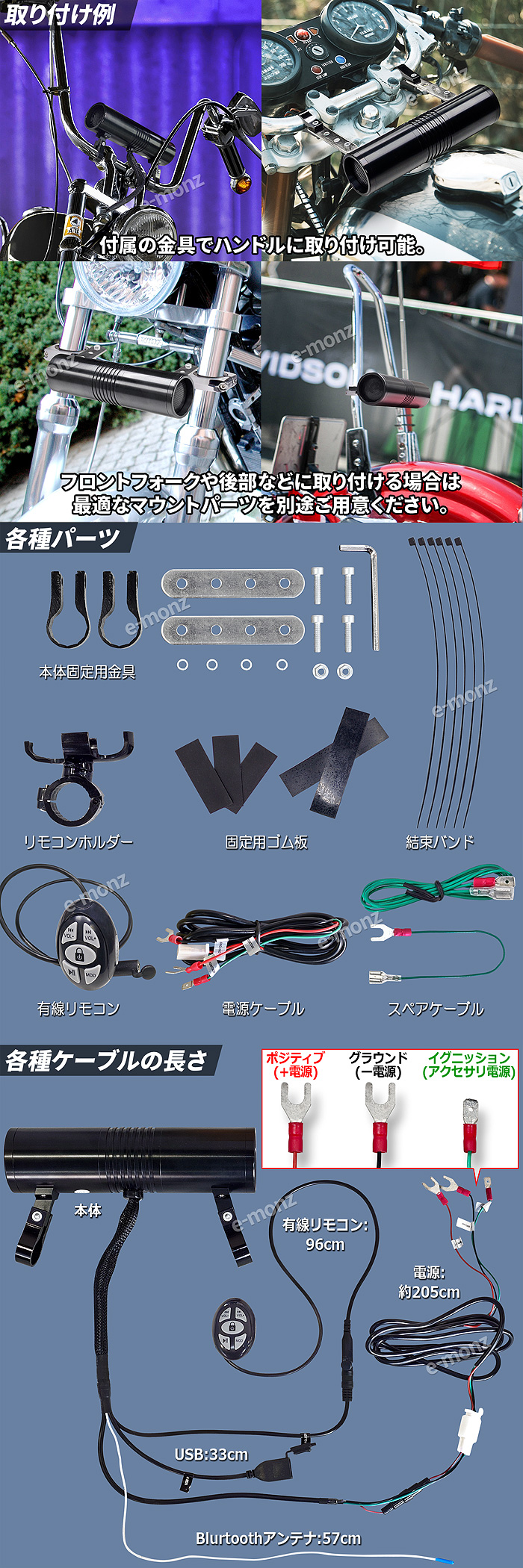 バイク用アンプ内蔵Bluetoothスピーカー【477MT】ブラック