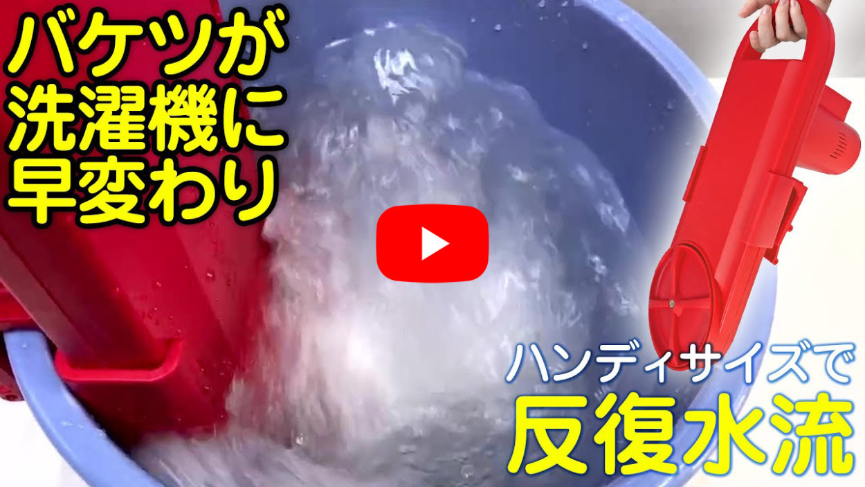 My wave マルチスクリュー　ポータブル洗濯機 Amazon.co.jp: eモンズ ポータブル洗濯機 強力スクリュー 150W