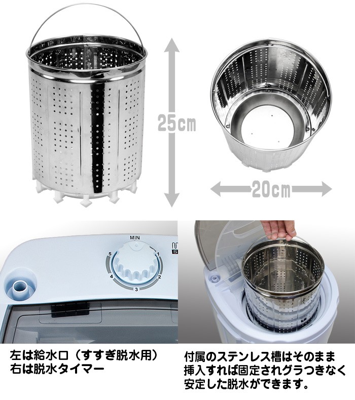 脱水機 小型 3Kg 超高速 電動 【 マイウェーブ スピンドライ