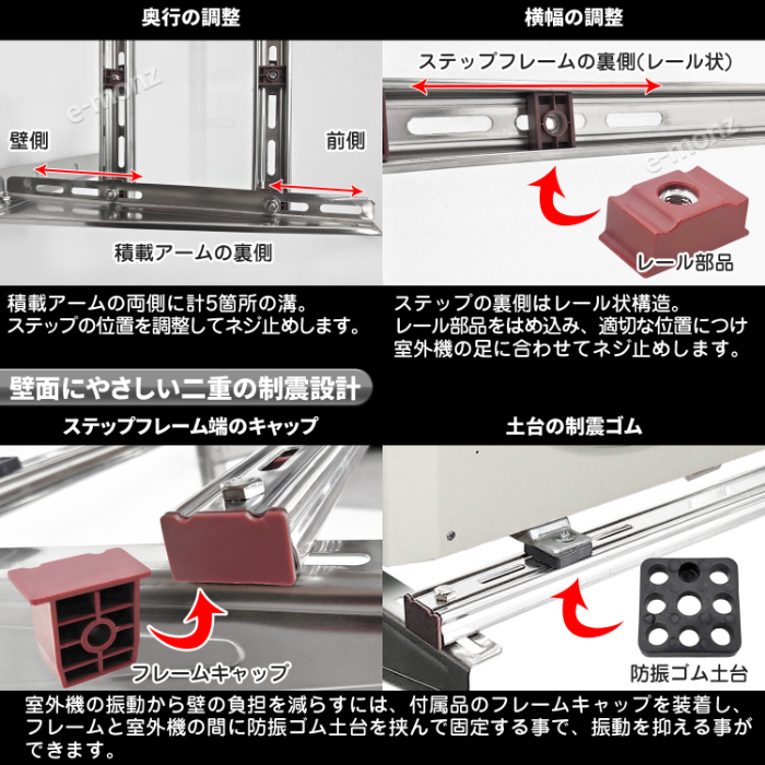 エアコン室外機用架台 高級ステンレス 壁掛け 可変フレーム 最大荷重180kg 6台セット 【エアコン室外機壁掛キット 高級ステンレスタイプ  6台セット】 壁面用