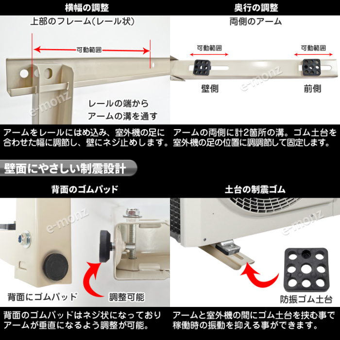 エアコン室外機用架台 スチールタイプ 壁掛け 可変フレーム 最大荷重160kg 【 エアコン室外機壁掛キット スチールタイプ 】 エアコン室外機 壁面用