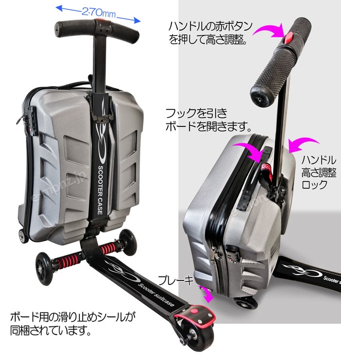 スーツケース キックボード付 35L 軽量 静音 PU車輪 カーボン TSAロック 防水 折りたたみ 多機能 【New スーツケース・スクーター  シルバー】 キャリーバッグ : new-suit-scooter-silver : eモンズ Yahoo!店 - 通販 - Yahoo!ショッピング