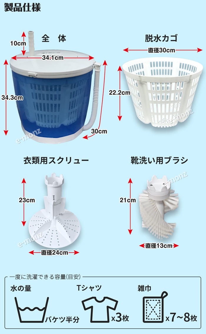 手回し洗濯機 脱水機 靴用ブラシ付 衣類 野菜 水切り サラダスピナー 手動洗濯機 【My Wave ハンドルウォッシュ】 分別洗い 非常時 災害  停電 アウトドア :handle-wash:eモンズ Yahoo!店 - 通販 - Yahoo!ショッピング