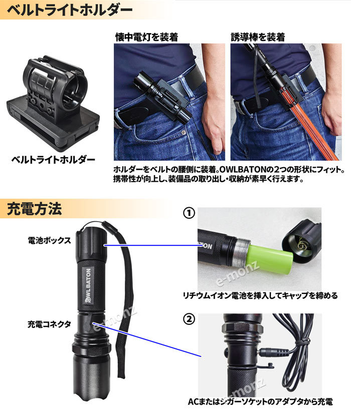 LED 誘導棒 誘導灯 充電式 警棒 懐中電灯 合図灯 超硬化 IP65防水 専用