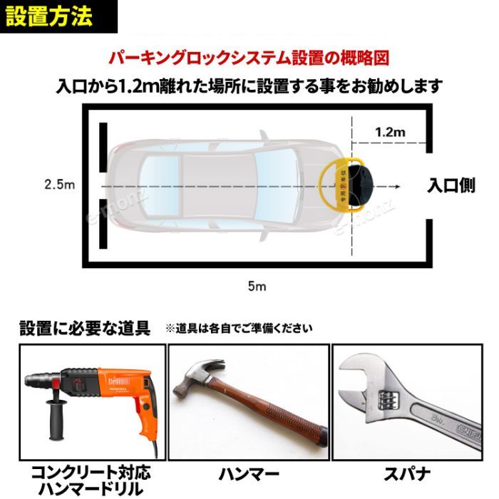 A-ITEM 駐車場 電動 フロントロック フラップ板 無断駐車・盗難対策ロック Amazon.co.jp: A-ITEM 駐車場 電動 フロントロック フラップ板