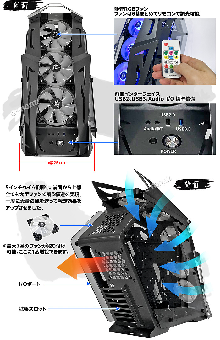 PCケース ゲーミング ATX MicroATX MiniITX ミドルタワー 【 烏城 】 黒 RGBファン6基 水冷対応 強化ガラス リモコン  アルミキーボード付 静音 自作 増設