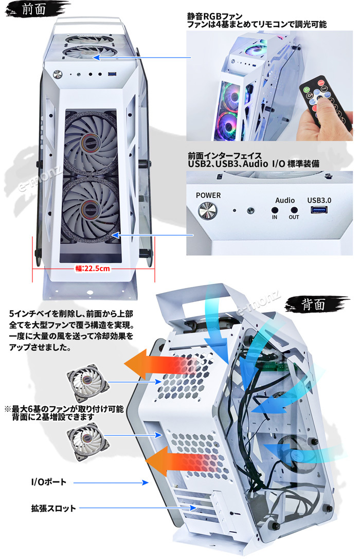 ☆期間限定セール中☆ PCケース ゲーミング MicroATX MiniITX ミドルタワー 【 白鷺城 】 白 RGBファン4基 水冷対応  強化ガラス アルミキーボード付 静音 自作 : empcshirasagi : eモンズ Yahoo!店 - 通販 - Yahoo!ショッピング