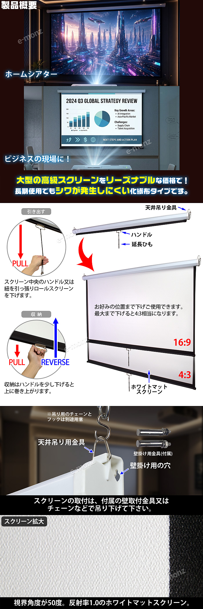 インボイス対応！] プロジェクタースクリーン 【 手動 86インチ