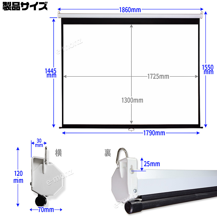 インボイス対応！] プロジェクタースクリーン 【 手動 86インチ