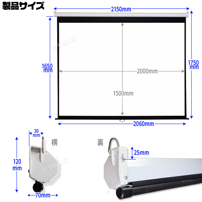 インボイス対応！] プロジェクタースクリーン 【 手動 100インチ