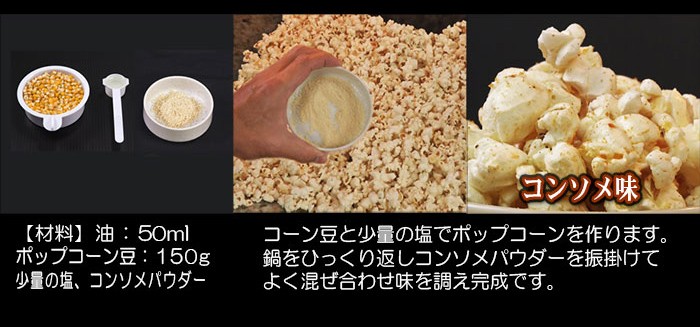 移動ワゴン一体型ポップコーンマシーンプロ【POPCORN CARNIVAL PRO】
