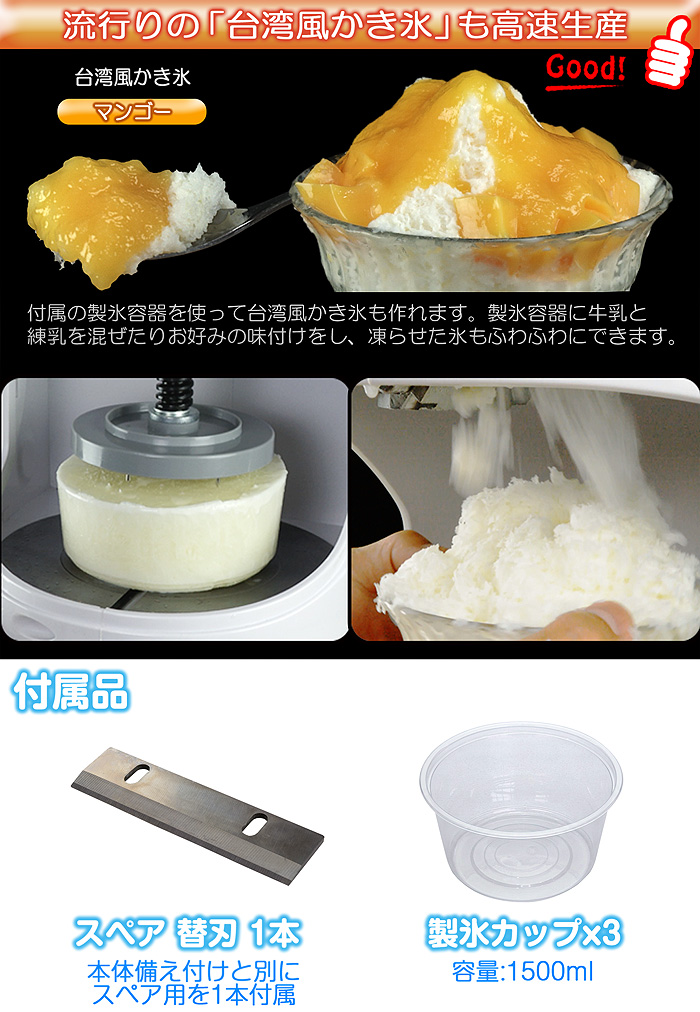 当社製品保証1年！インボイス対応！］ 業務用 かき氷機 【 Powdery