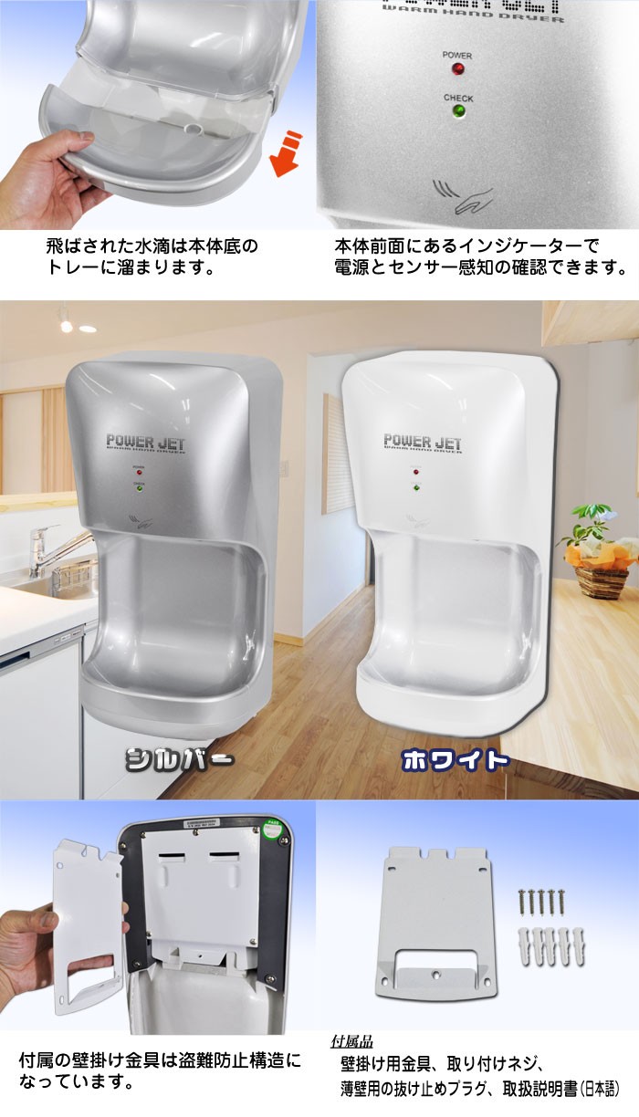 業務用レベル？！ハンドドライヤー ジェットタオル 業務用レベル？！ハンドドライヤー ジェットタオル - メルカリ