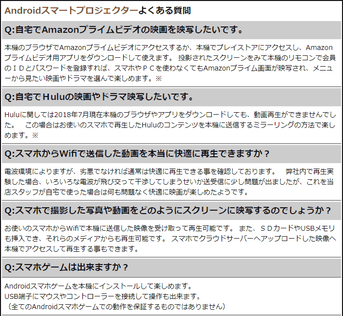 Android搭載スマートプロジェクター【CyinderVision1080HD】シリンダー