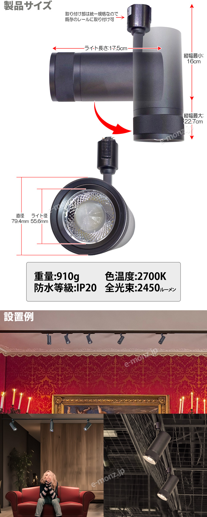 ダクトレール・LEDズームライト】35W 電球色 DZ-27K35B 絞りで明かりを