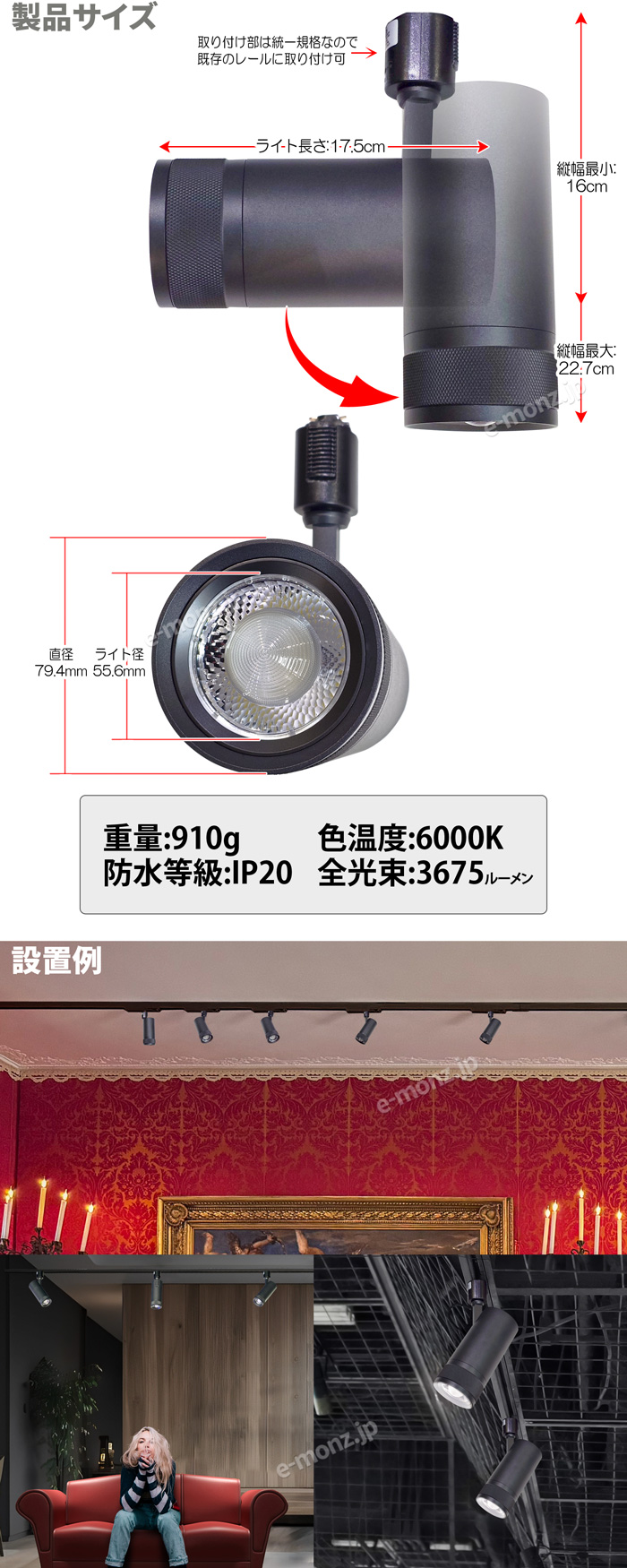 ダクトレール・LEDズームライト】35W 昼白色 DZ-60K35W 絞りで明かりを