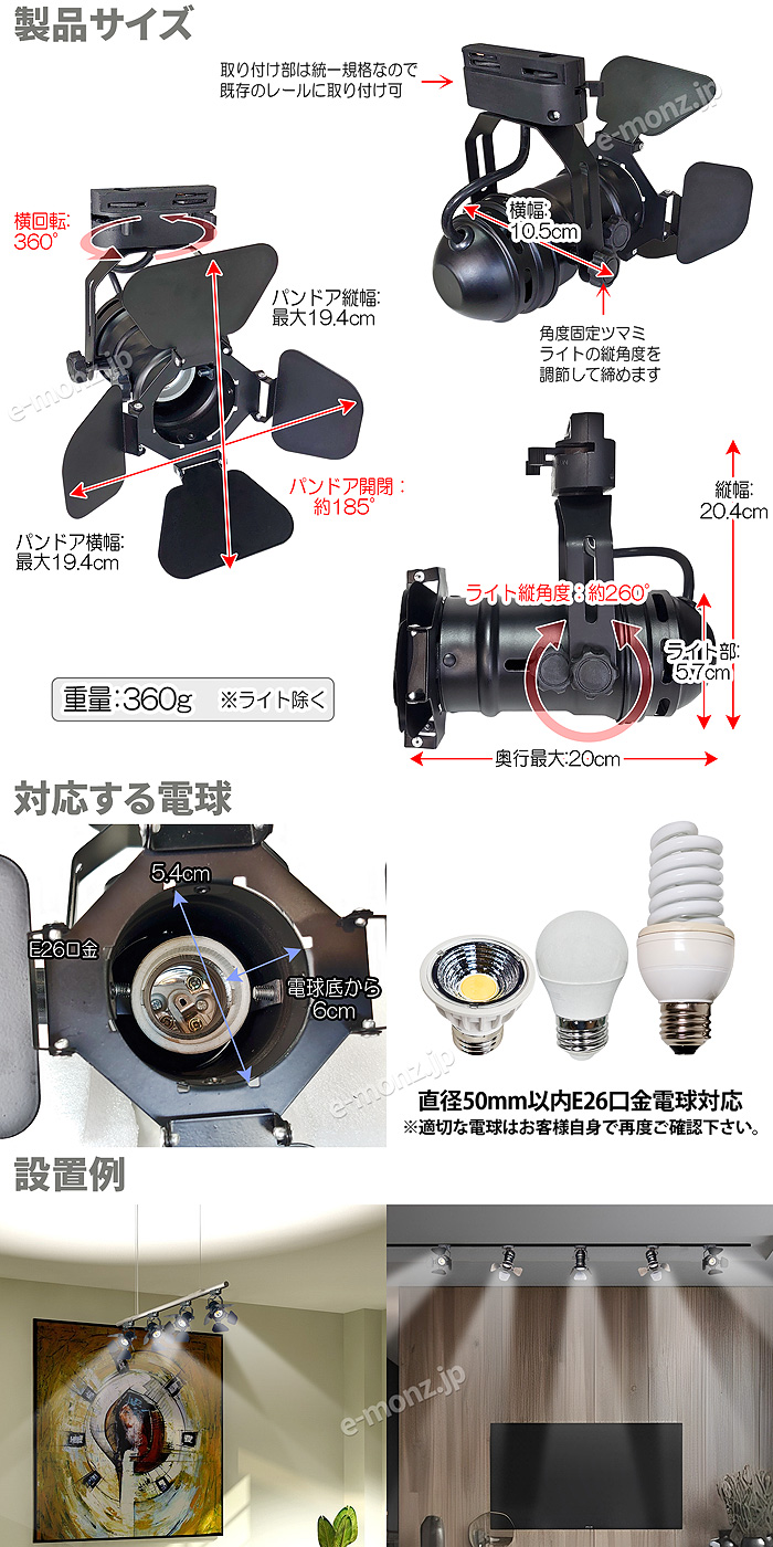 ダクトレール用 スポットライト S 小型サイズ 【 CH-R19NM 】 電球