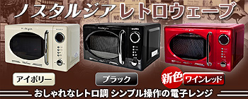 レトロウェーブ