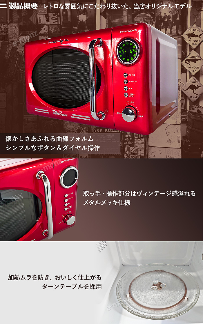 電子レジンレトロウェーブ_レッド