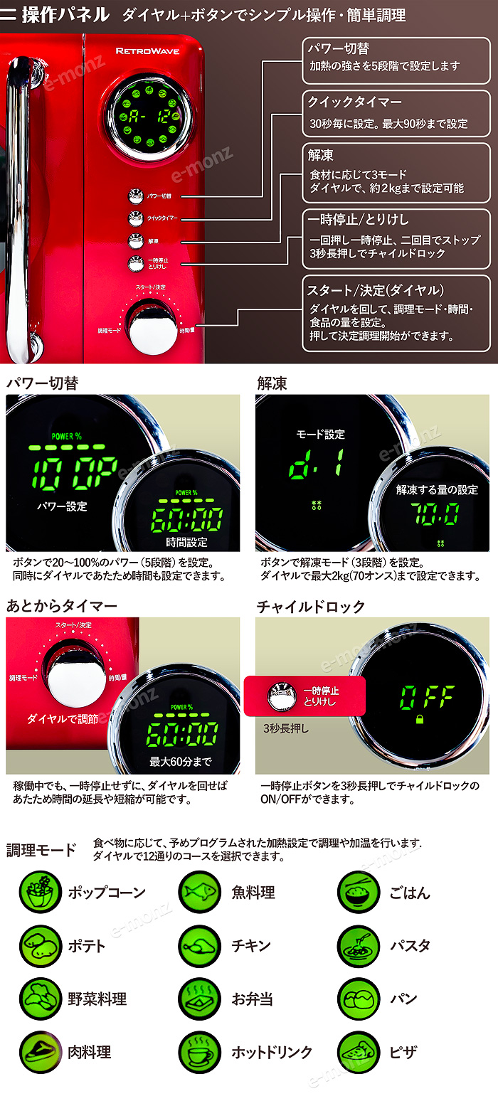電子レジンレトロウェーブ_レッド