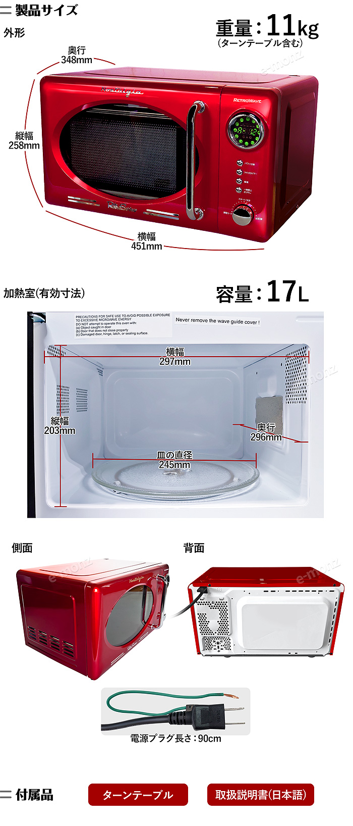 電子レジンレトロウェーブ_レッド