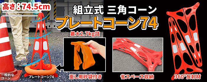 高反射材 L字型 【 肉厚 ゴム製 トラ柄 コーナーガード 角型 1.2