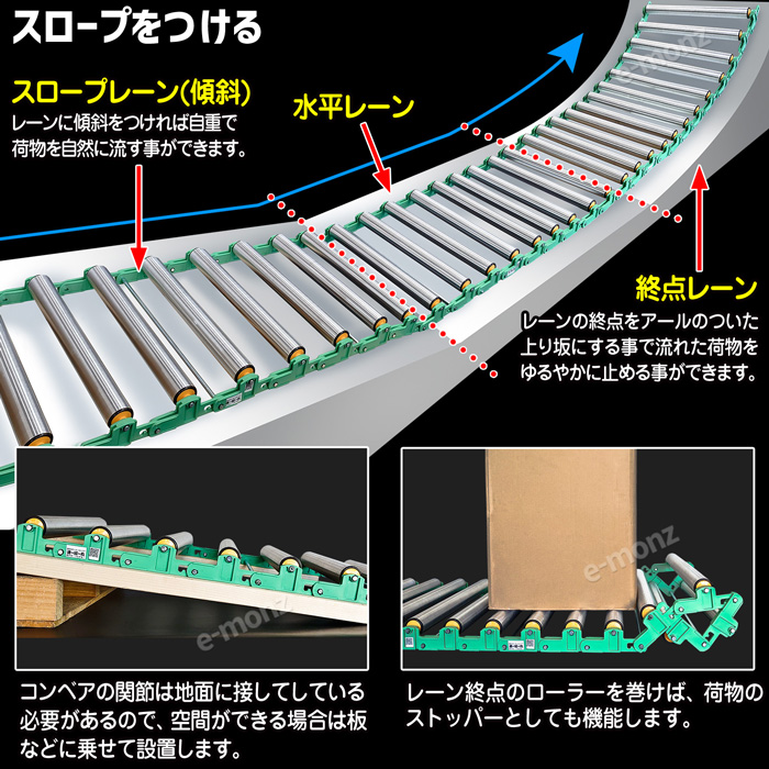 ローラーコンベア 【 連結丸 フレックス 】 特許取得済 アルミ 1m 連結式 ロール収納 カーブ 荷物 荷役 運搬 搬送 荷積み 荷下ろし 輸送  倉庫 物流 建設 : rollerflex : eモンズ Yahoo!店 - 通販 - Yahoo!ショッピング