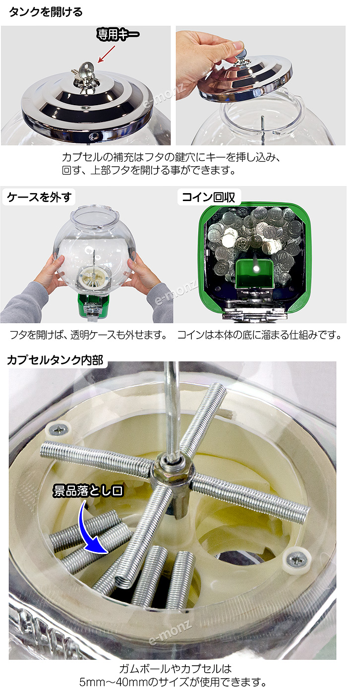 ガムボールマシン 【 SAM60-19C 】 400個 23-40mmカプセル レトロ 100