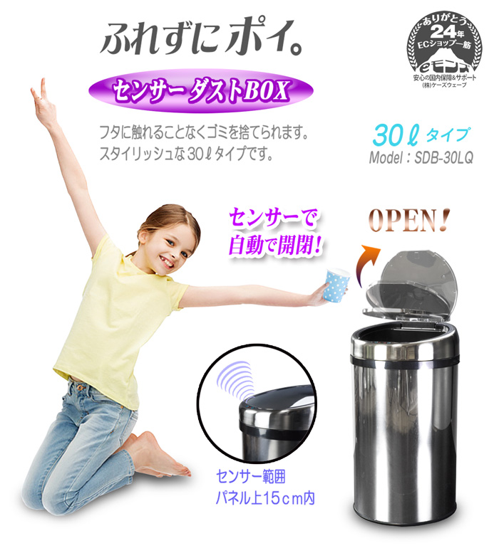 30mm 　35個以上　未組立　箱なし　30minutes　入門にも EMOOR ゴミ箱 ダストボックス 30L 消臭 除菌 オゾン 脚付き