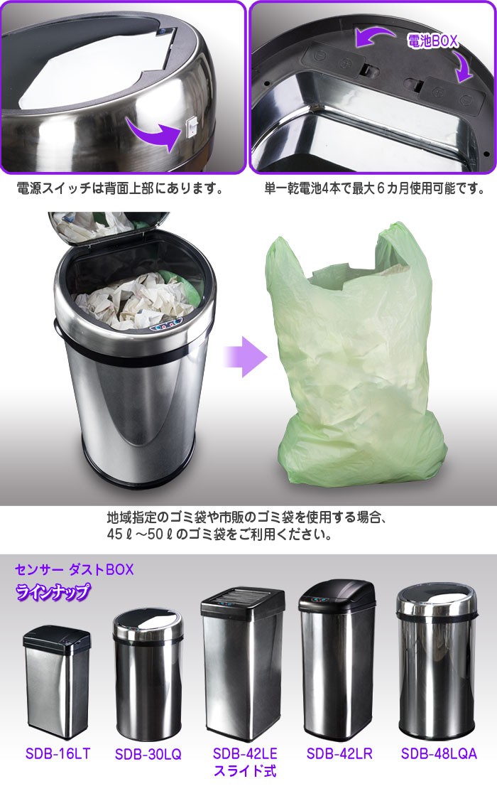 ゴミ箱 自動開閉 丸型 48L 人感センサー 非接触 ゴミ袋45〜50L対応